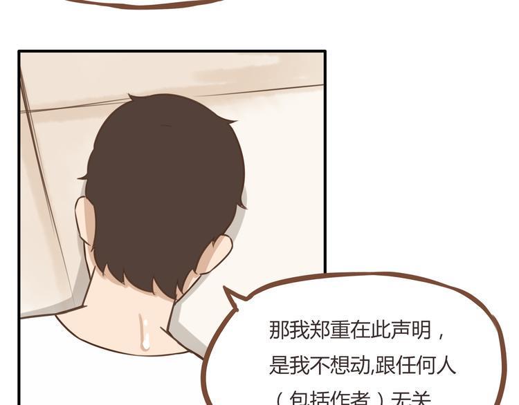 贫穷父女韩漫全集-第47话 晒太阳就会死无删减无遮挡章节图片 