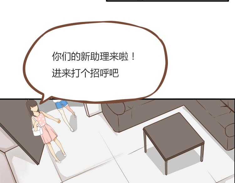 贫穷父女韩漫全集-第48话 冤家路窄无删减无遮挡章节图片 