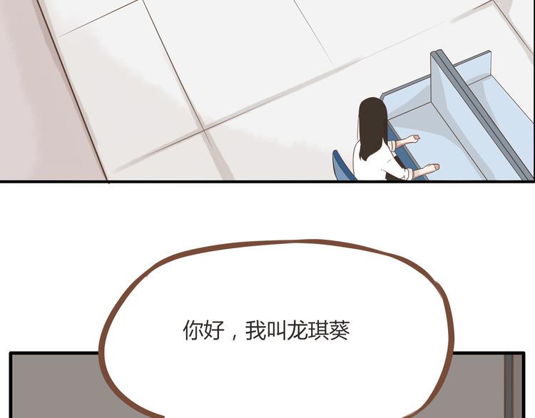 贫穷父女韩漫全集-第48话 冤家路窄无删减无遮挡章节图片 