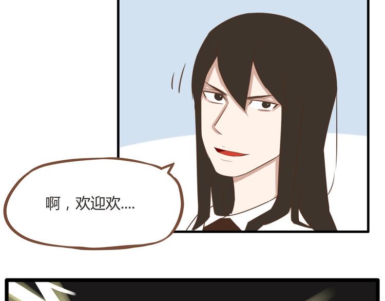 贫穷父女韩漫全集-第48话 冤家路窄无删减无遮挡章节图片 