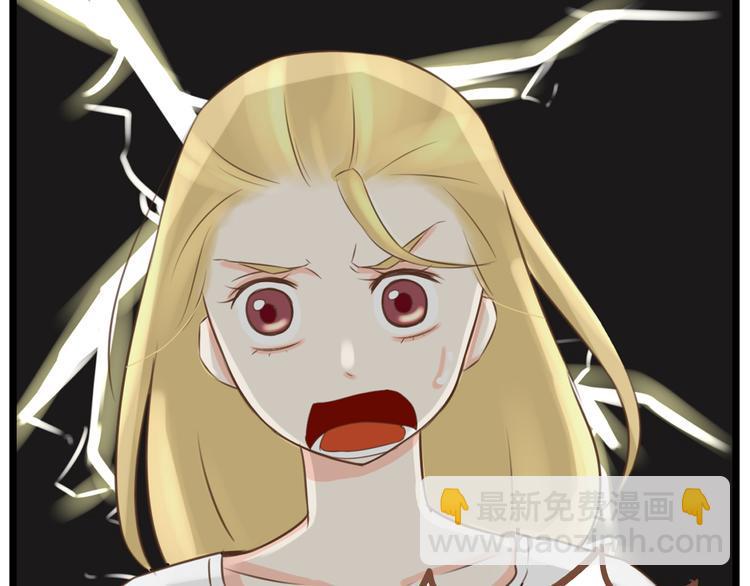 贫穷父女韩漫全集-第48话 冤家路窄无删减无遮挡章节图片 