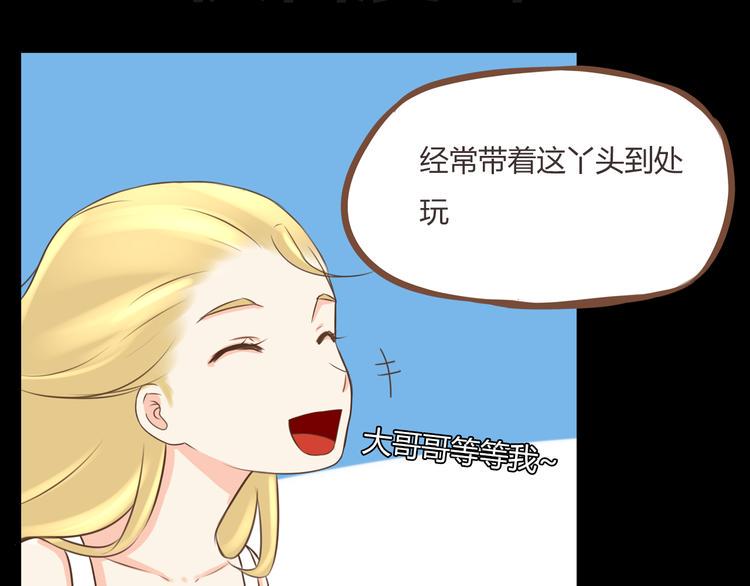 贫穷父女韩漫全集-第48话 冤家路窄无删减无遮挡章节图片 