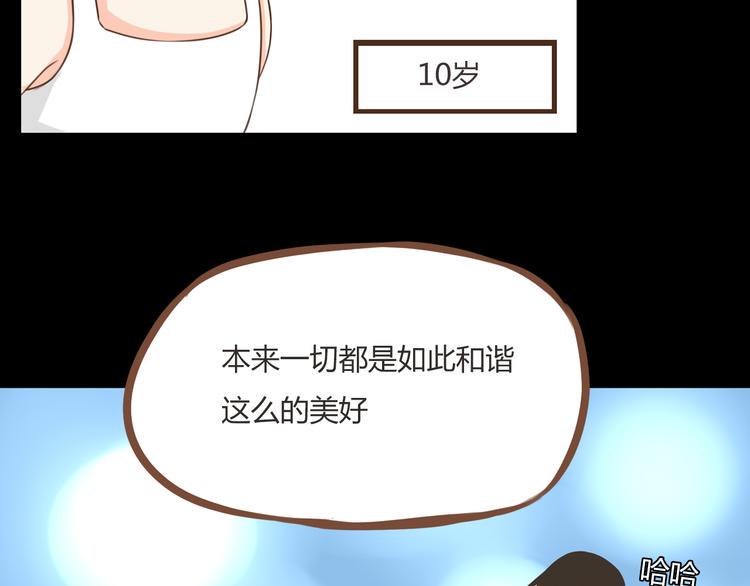 贫穷父女韩漫全集-第48话 冤家路窄无删减无遮挡章节图片 