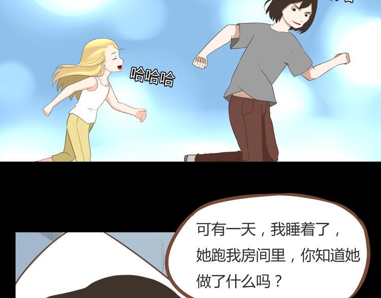 贫穷父女韩漫全集-第48话 冤家路窄无删减无遮挡章节图片 
