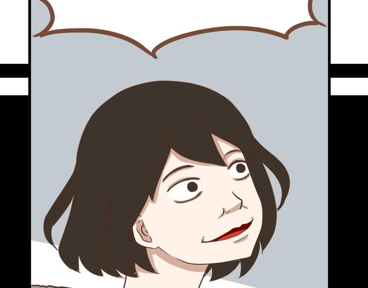 贫穷父女韩漫全集-第48话 冤家路窄无删减无遮挡章节图片 