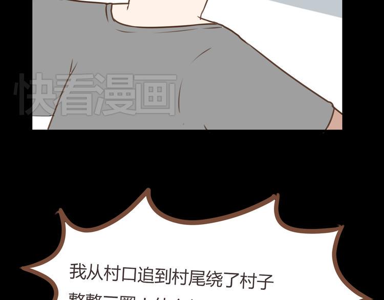 贫穷父女韩漫全集-第48话 冤家路窄无删减无遮挡章节图片 