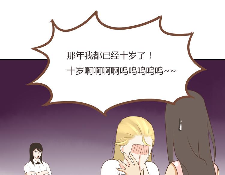 贫穷父女韩漫全集-第48话 冤家路窄无删减无遮挡章节图片 