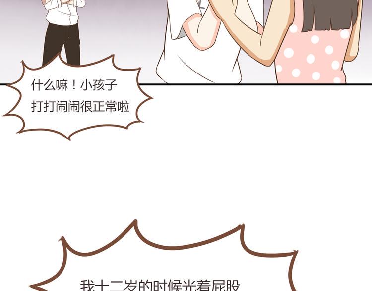贫穷父女韩漫全集-第48话 冤家路窄无删减无遮挡章节图片 
