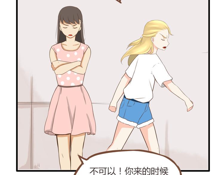 贫穷父女韩漫全集-第48话 冤家路窄无删减无遮挡章节图片 