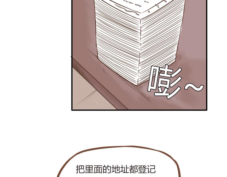 贫穷父女韩漫全集-第48话 冤家路窄无删减无遮挡章节图片 