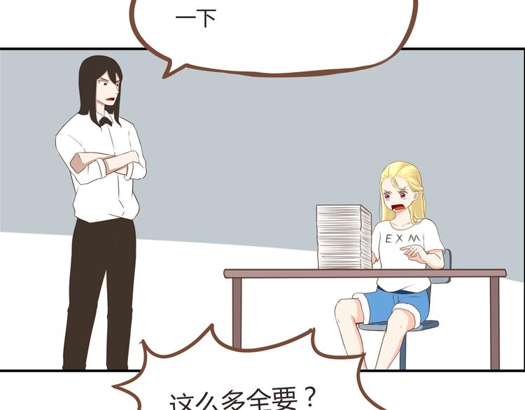 贫穷父女韩漫全集-第48话 冤家路窄无删减无遮挡章节图片 
