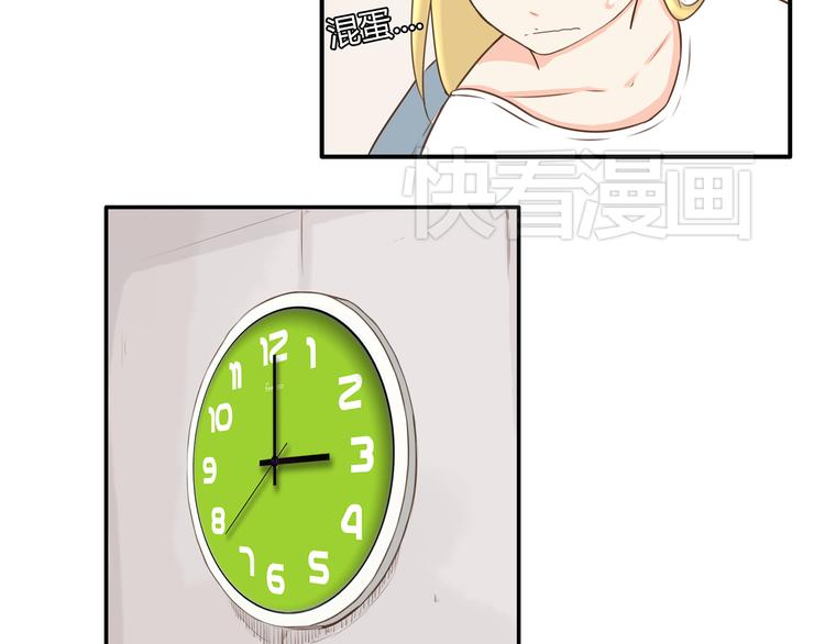 贫穷父女韩漫全集-第48话 冤家路窄无删减无遮挡章节图片 