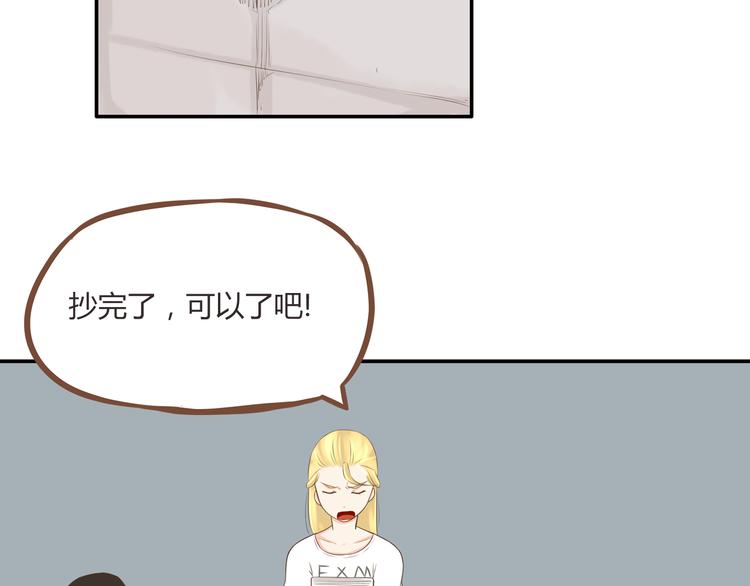 贫穷父女韩漫全集-第48话 冤家路窄无删减无遮挡章节图片 