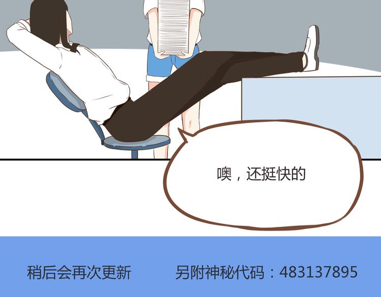 贫穷父女韩漫全集-第48话 冤家路窄无删减无遮挡章节图片 