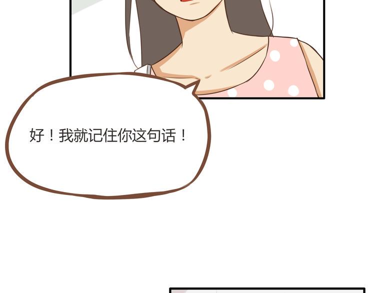 贫穷父女韩漫全集-第48话 冤家路窄无删减无遮挡章节图片 