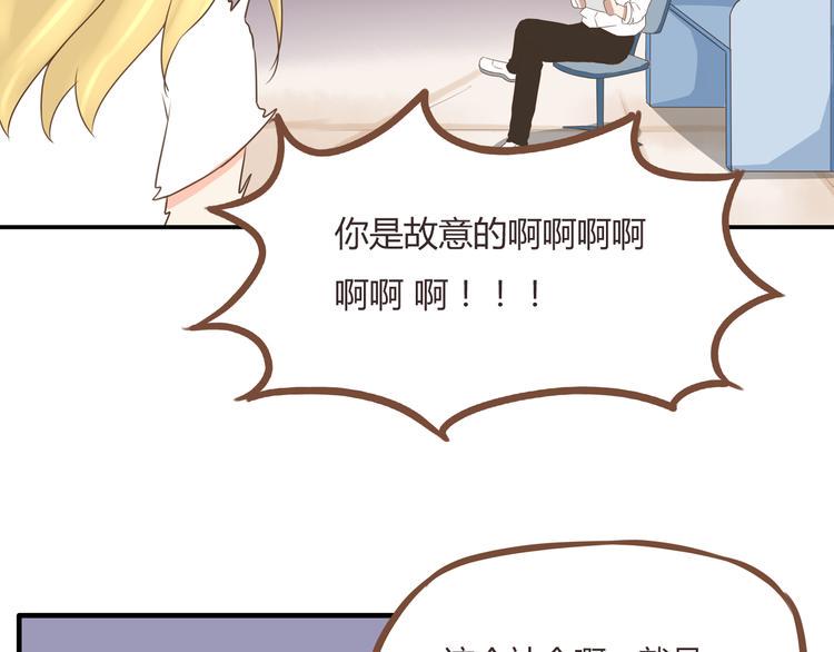 贫穷父女韩漫全集-第49话 爱上比我大十多岁的他无删减无遮挡章节图片 