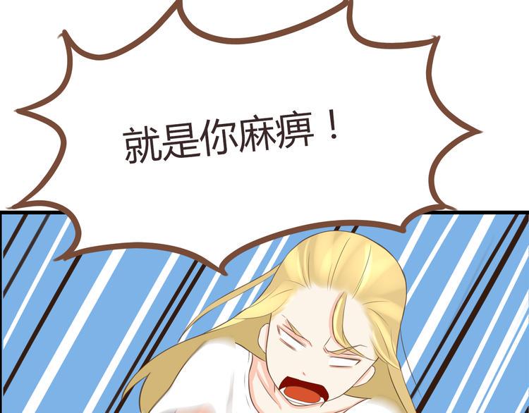 贫穷父女韩漫全集-第49话 爱上比我大十多岁的他无删减无遮挡章节图片 