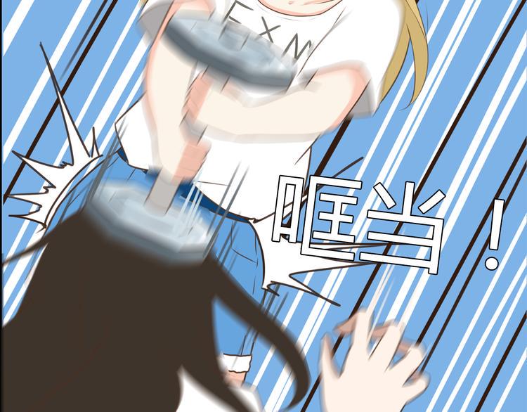 贫穷父女韩漫全集-第49话 爱上比我大十多岁的他无删减无遮挡章节图片 