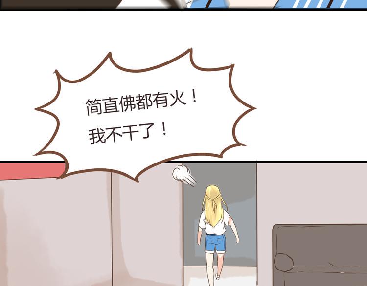 贫穷父女韩漫全集-第49话 爱上比我大十多岁的他无删减无遮挡章节图片 