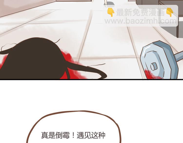 贫穷父女韩漫全集-第49话 爱上比我大十多岁的他无删减无遮挡章节图片 