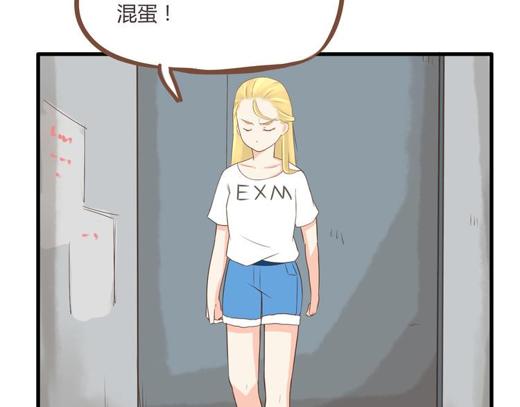 贫穷父女韩漫全集-第49话 爱上比我大十多岁的他无删减无遮挡章节图片 