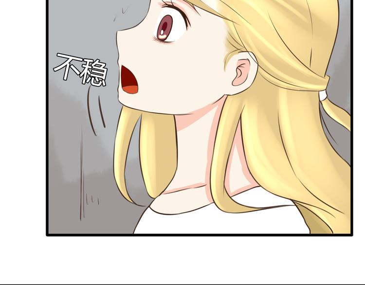贫穷父女韩漫全集-第49话 爱上比我大十多岁的他无删减无遮挡章节图片 