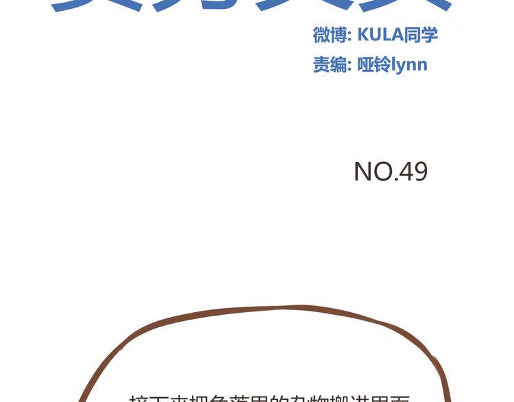 贫穷父女韩漫全集-第49话 爱上比我大十多岁的他无删减无遮挡章节图片 