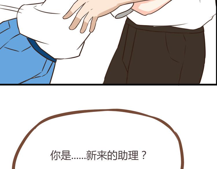 贫穷父女韩漫全集-第49话 爱上比我大十多岁的他无删减无遮挡章节图片 