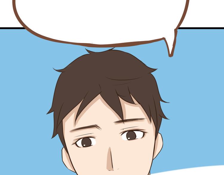 贫穷父女韩漫全集-第49话 爱上比我大十多岁的他无删减无遮挡章节图片 