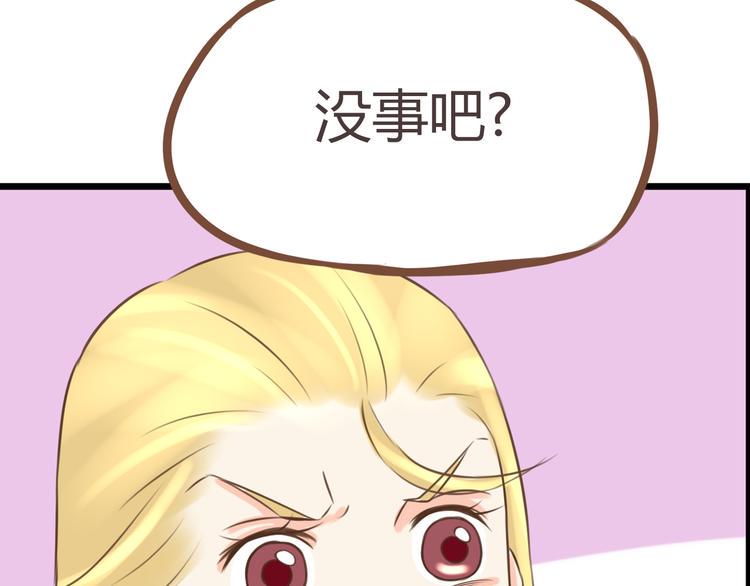 贫穷父女韩漫全集-第49话 爱上比我大十多岁的他无删减无遮挡章节图片 