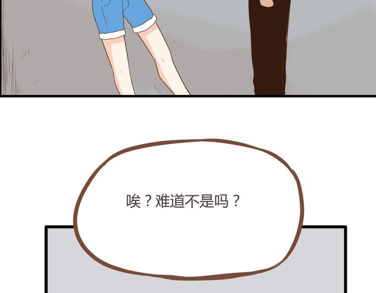 贫穷父女韩漫全集-第49话 爱上比我大十多岁的他无删减无遮挡章节图片 