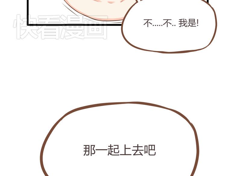 贫穷父女韩漫全集-第49话 爱上比我大十多岁的他无删减无遮挡章节图片 