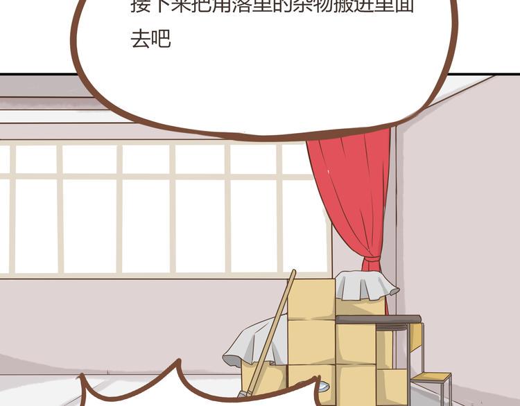 贫穷父女韩漫全集-第49话 爱上比我大十多岁的他无删减无遮挡章节图片 
