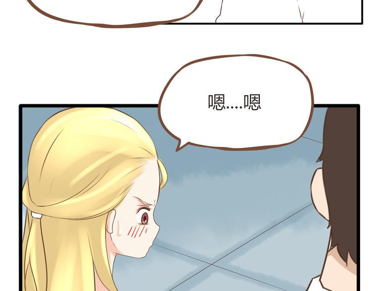 贫穷父女韩漫全集-第49话 爱上比我大十多岁的他无删减无遮挡章节图片 