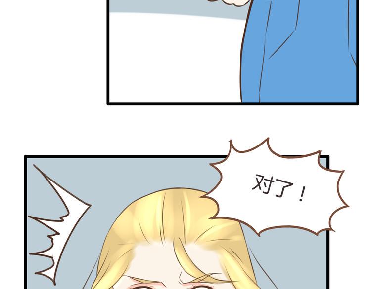 贫穷父女韩漫全集-第49话 爱上比我大十多岁的他无删减无遮挡章节图片 