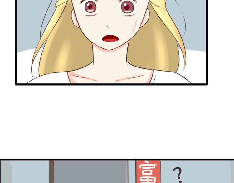 贫穷父女韩漫全集-第49话 爱上比我大十多岁的他无删减无遮挡章节图片 