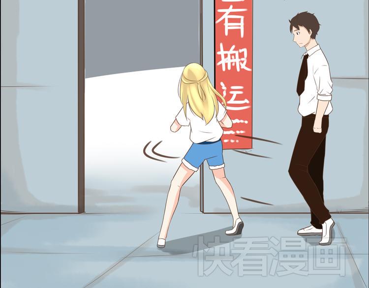 贫穷父女韩漫全集-第49话 爱上比我大十多岁的他无删减无遮挡章节图片 
