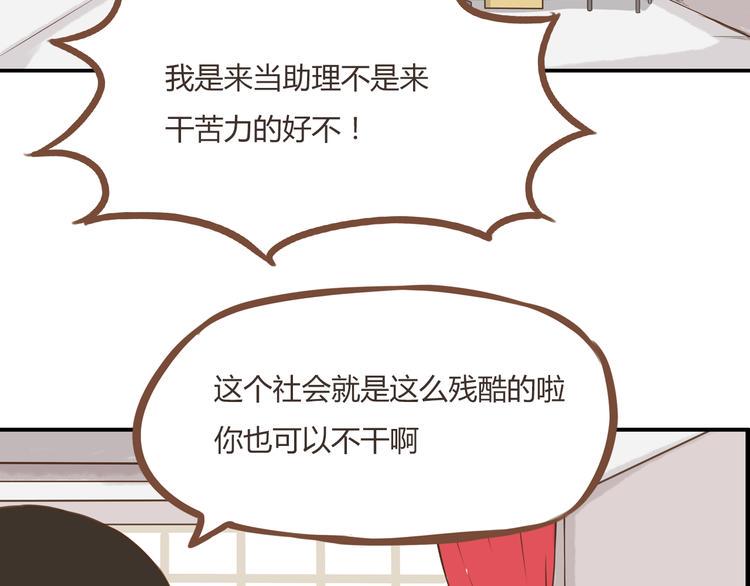贫穷父女韩漫全集-第49话 爱上比我大十多岁的他无删减无遮挡章节图片 