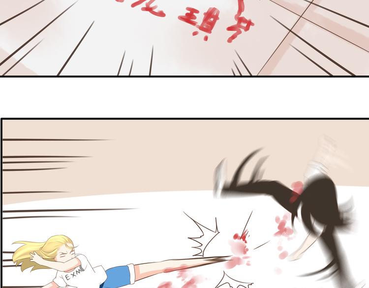 贫穷父女韩漫全集-第49话 爱上比我大十多岁的他无删减无遮挡章节图片 