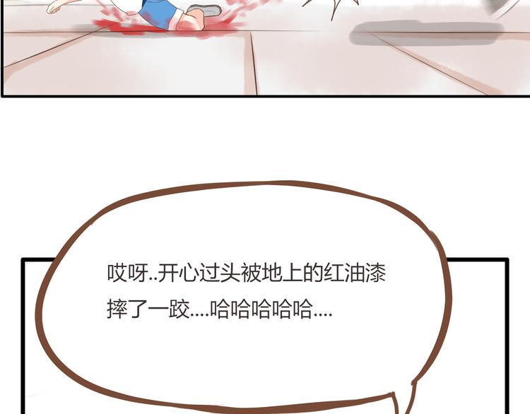贫穷父女韩漫全集-第49话 爱上比我大十多岁的他无删减无遮挡章节图片 