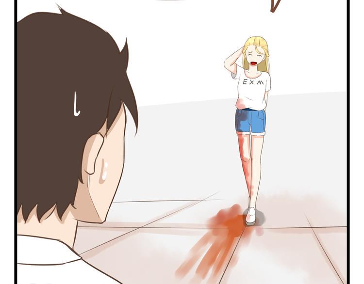 贫穷父女韩漫全集-第49话 爱上比我大十多岁的他无删减无遮挡章节图片 