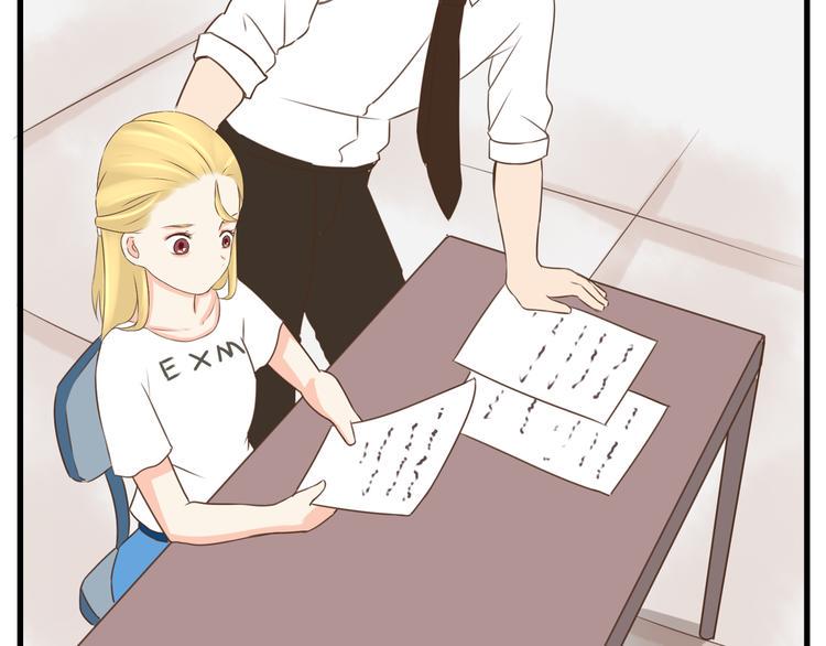 贫穷父女韩漫全集-第49话 爱上比我大十多岁的他无删减无遮挡章节图片 