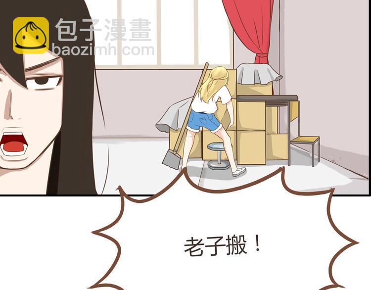 贫穷父女韩漫全集-第49话 爱上比我大十多岁的他无删减无遮挡章节图片 