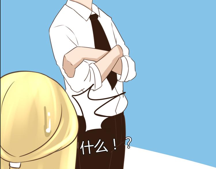 贫穷父女韩漫全集-第49话 爱上比我大十多岁的他无删减无遮挡章节图片 