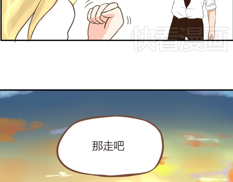 贫穷父女韩漫全集-第49话 爱上比我大十多岁的他无删减无遮挡章节图片 
