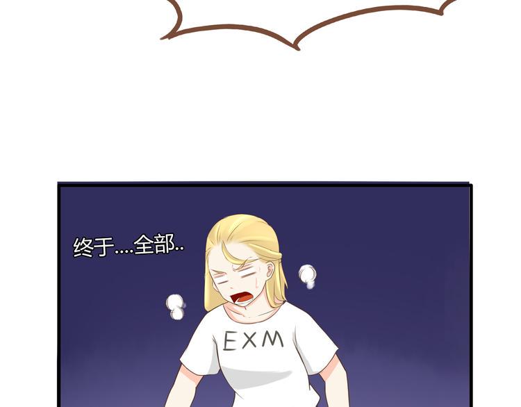 贫穷父女韩漫全集-第49话 爱上比我大十多岁的他无删减无遮挡章节图片 