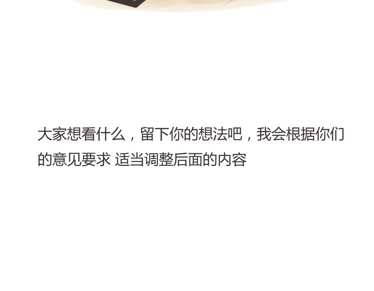 贫穷父女韩漫全集-第49话 爱上比我大十多岁的他无删减无遮挡章节图片 