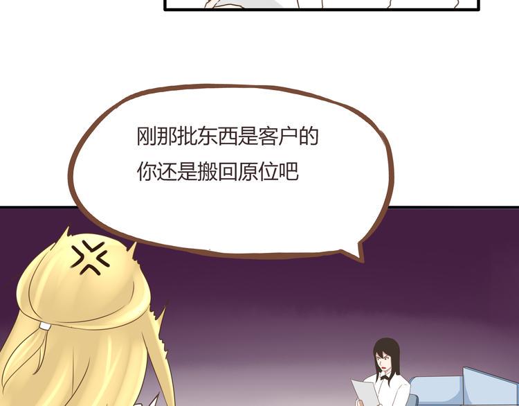 贫穷父女韩漫全集-第49话 爱上比我大十多岁的他无删减无遮挡章节图片 