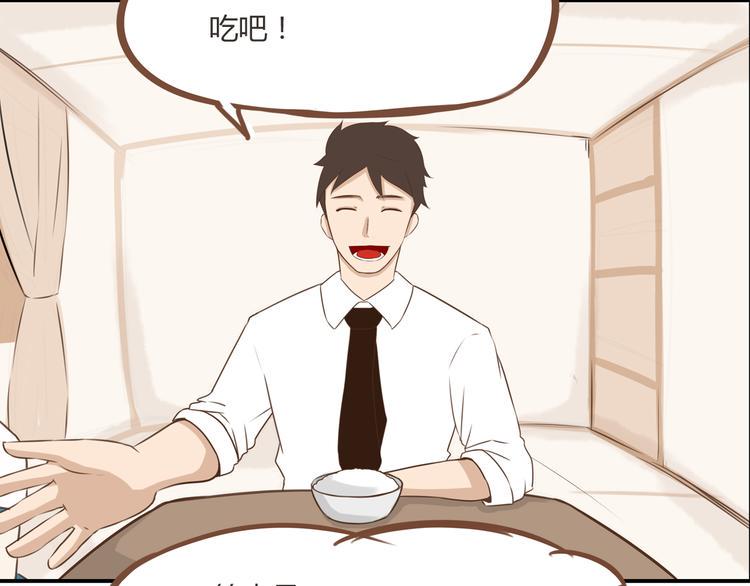 贫穷父女韩漫全集-第50话 爱情的大楼轰然倒塌？无删减无遮挡章节图片 