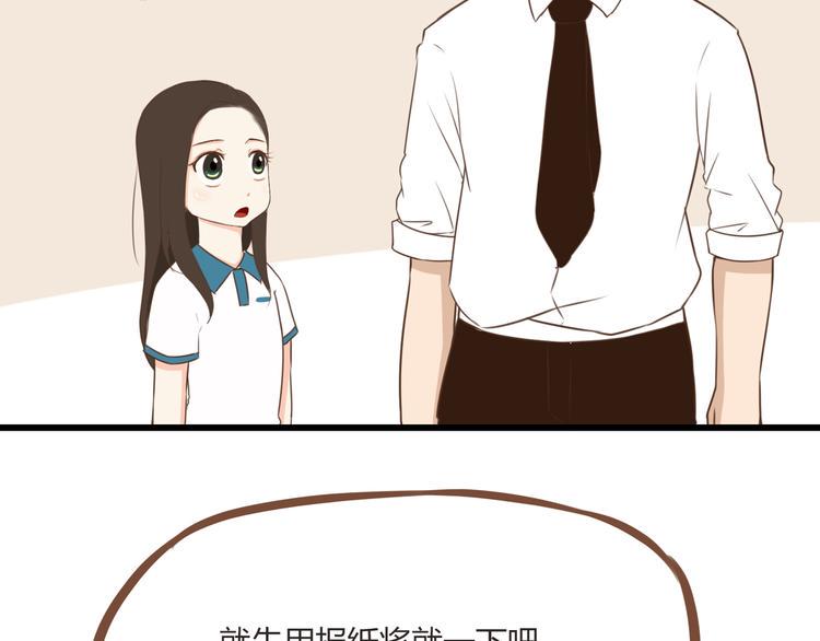 贫穷父女韩漫全集-第50话 爱情的大楼轰然倒塌？无删减无遮挡章节图片 